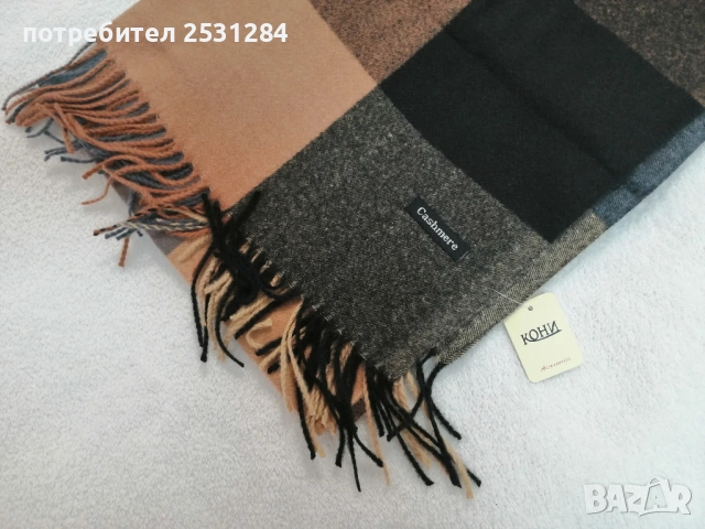 Нов шал унисекс кашмир