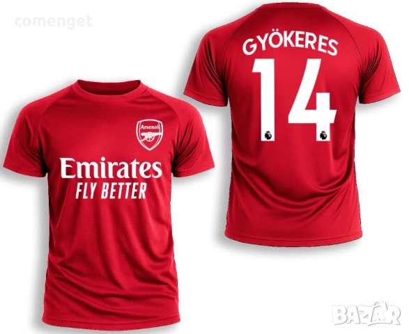 Детски и Мъжки тениски ARSENAL / АРСЕНАЛ С ИМЕ И НОМЕР ПО ИЗБОР! DRI-FIT материя!