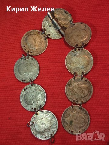 ЦАРСКА СРЕБЪРНА ГРИВНА от СРЕБЪРНИ МОНЕТИ 20 ЛЕВА 1930 Цар БОРИС III МАЙСТОРСКА ИЗРАБОТКА 27167