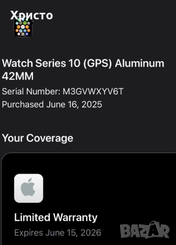 ГАРАНЦИОНЕН!!! Apple Watch 10 GPS, Jet Black Aluminum case 42 мм, Ink Sport Loop, снимка 8 - Смарт часовници - 53743264
