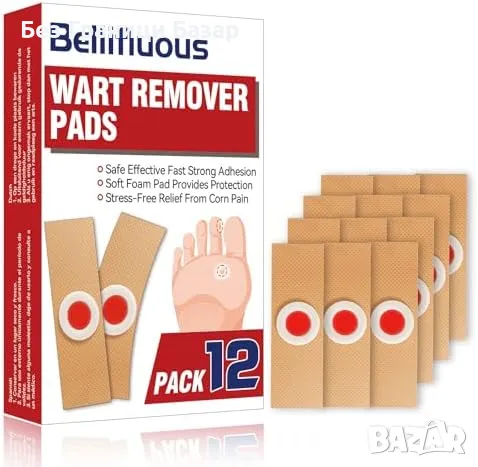 Нови 12 броя лепенки за мазоли и брадавици – ефективно премахване