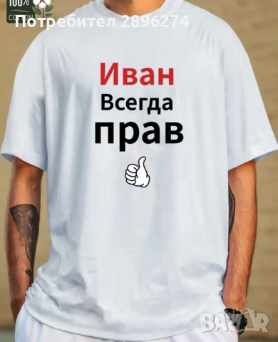 Мъжки фланелки,L