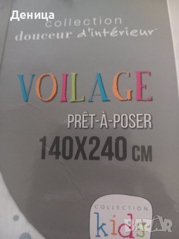 Детски завеси , снимка 1