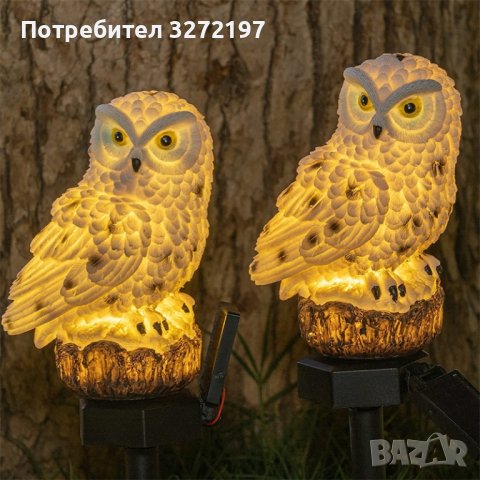 Соларна лампа, LED, Бухал , снимка 8 - Соларни лампи - 41627425