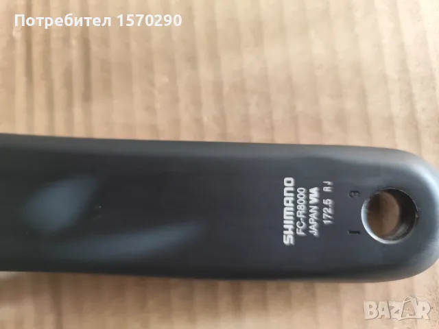 Курбели Shimano Ultegra / 105, снимка 3 - Части за велосипеди - 55752976