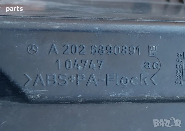 Жабка Мерцедес C W202, снимка 5 - Части - 51332904
