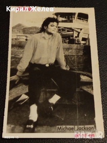 Винтидж снимка картичка на ПОП ИКОНАТА Michael Jackson за КОЛЕКЦИЯ 51175, снимка 2 - Колекции - 52145144