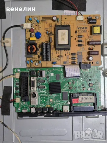 Power board 17IPS62  от CROWN 32202SM, снимка 3 - Части и Платки - 49496113