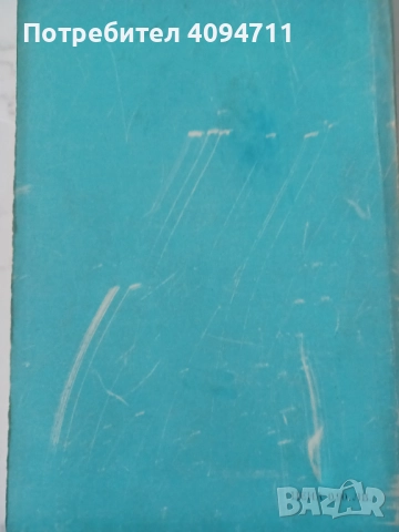 История на Руският литературен език от П.Филкова, снимка 2 - Чуждоезиково обучение, речници - 52557868