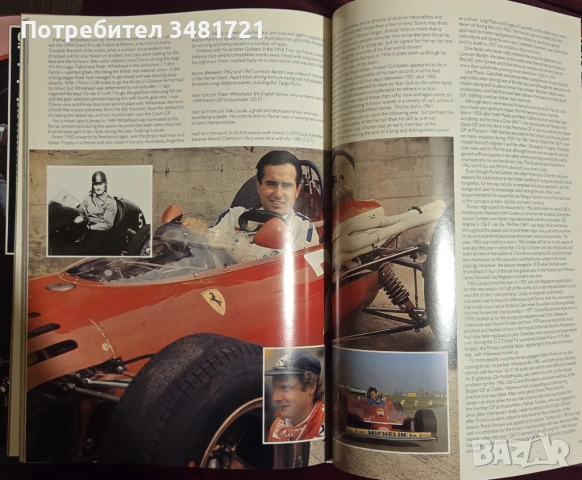 Ferrari, снимка 5 - Енциклопедии, справочници - 53749012