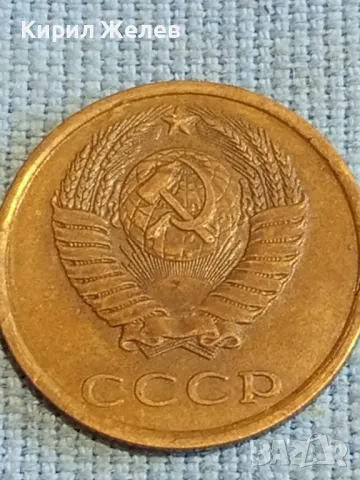 Стара монета 3 копейки 1980г. СССР рядка за КОЛЕКЦИЯ ДЕКОРАЦИЯ 15162, снимка 7 - Нумизматика и бонистика - 48074376