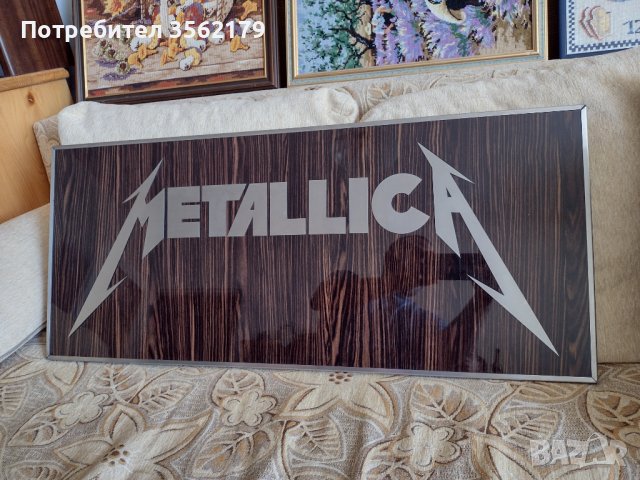 Табела на Металика, снимка 6 - Декорация за дома - 41339270