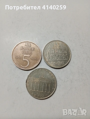 ГЕРМАНИЯ МОНЕТИ 5 МАРКИ 1969 Г , снимка 4 - Нумизматика и бонистика - 53346273