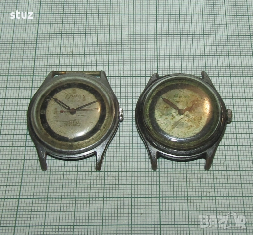 Мъжки часовници Onsa, за възстановяване, или за части, сет 2бр.