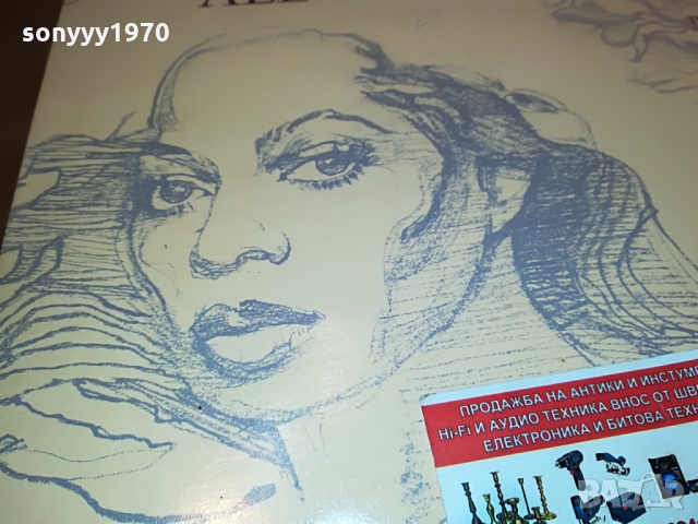 поръчана-DIANA ROSS-MADE IN GREAT BRITAIN 1003222027, снимка 8 - Грамофонни плочи - 36062190