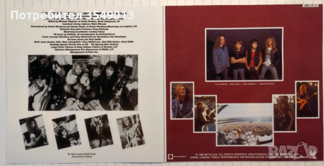 Неофициални cd / цд компакт дискове - нови - METALLICA, снимка 11 - CD дискове - 53666606