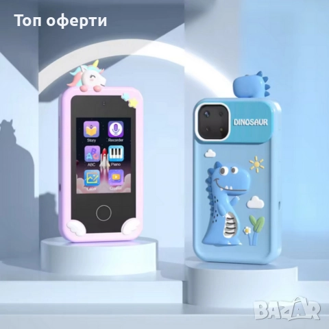 Детски смарт телефон P1 Plus с игри и двойна камера – 2.8″ IPS дисплей, 8GB памет и силиконов калъф, снимка 3 - Образователни игри - 52926633