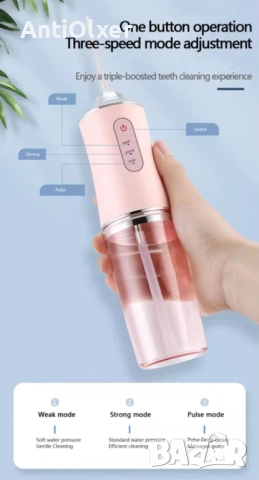 Професионален орален иригатор, преносим душ за уста, 4 накрайника, бял, 230 мл, снимка 4 - Други - 52866583