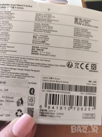 Xiaomi Smart Band 9 Active , снимка 3 - Xiaomi - 51170088