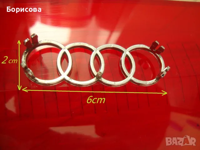 ЕМБЛЕМИ / КАПАЧКИ VW Фолксваген Audi АУДИ , снимка 7 - Части - 47925148