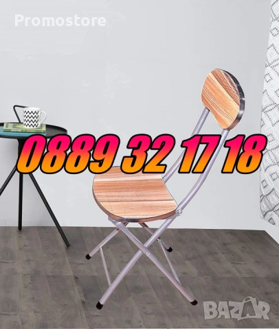 Градинска сгъваема маса 50х70см, 60х70см, 70х70см, сгъваеми столове, снимка 6 - Градински мебели, декорация  - 53242404