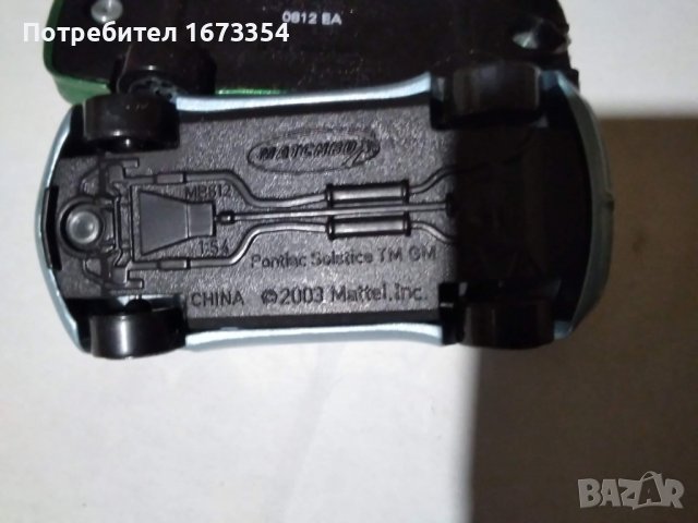 Колекционерски количкиMATCHBOX, снимка 10 - Колекции - 40219988