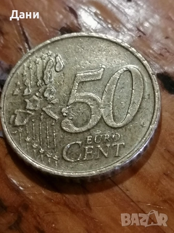 монета 50 цента, снимка 2 - Нумизматика и бонистика - 53452419