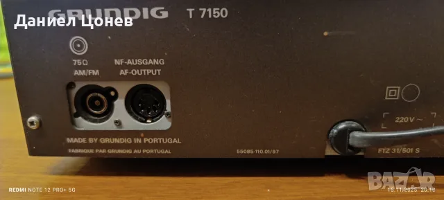 Тунер GRUNDIG модел T 7150, снимка 5 - Аудиосистеми - 55727326