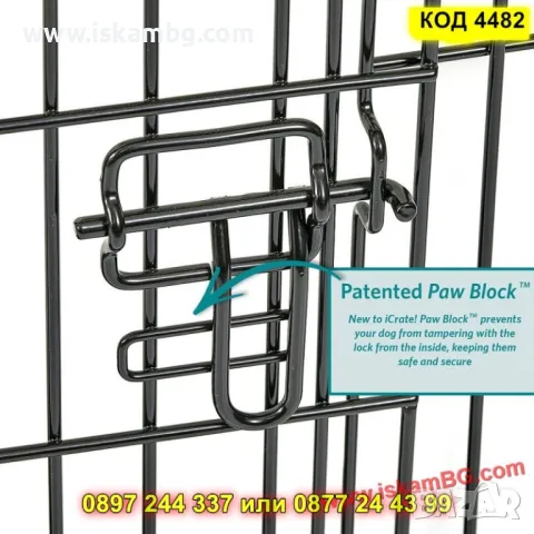 Сгъваема метална клетка за малки кучета и котки – 60x46x51 см - КОД 4482, снимка 8 - Други стоки за животни - 50092091