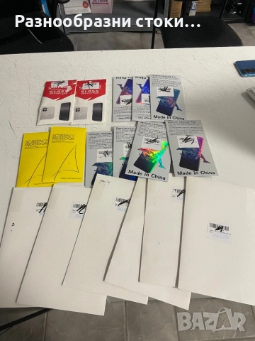 Лот от протектори (Pixel 9 Pro Fold, Motorola, Samsung и др.)