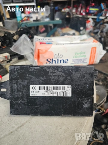 Комфорт модул за Dacia Duster SUV I (04.2010 - 01.2018), № 8201279201