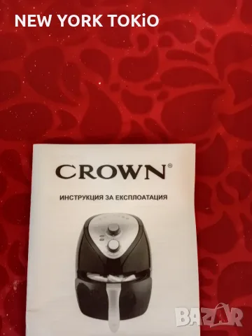 ФРЮТЮРНИК С ГОРЕЩ ВЪЗДУХ, снимка 3 - Фритюрници - 55717283