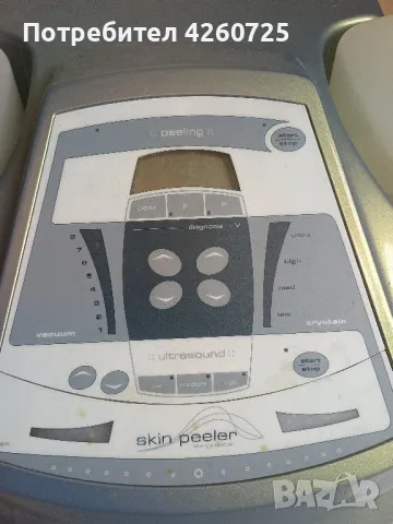 Кристално дермабразио REVIDERM, снимка 1