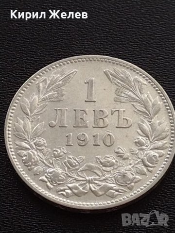 Сребърна монета 1 лев 1910г. КНЯЖЕСТВО БЪЛГАРИЯ ФЕРДИНАНД ПЪРВИ ЗА КОЛЕКЦИОНЕРИ 35868, снимка 4 - Нумизматика и бонистика - 41502398
