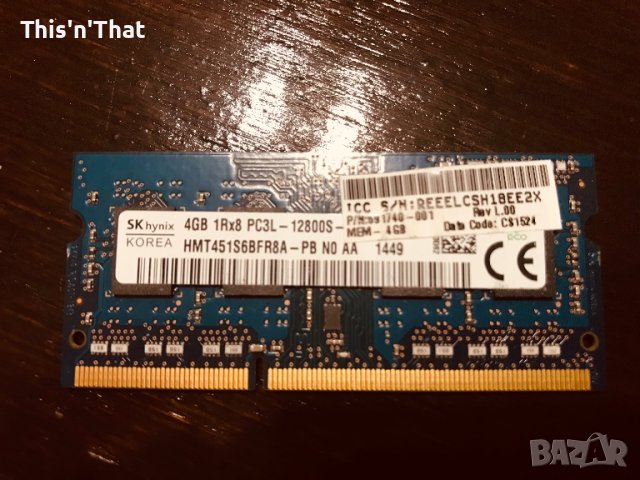RAM памети PC2 PC3 DDR 2 & 3, снимка 8 - RAM памет - 44616388