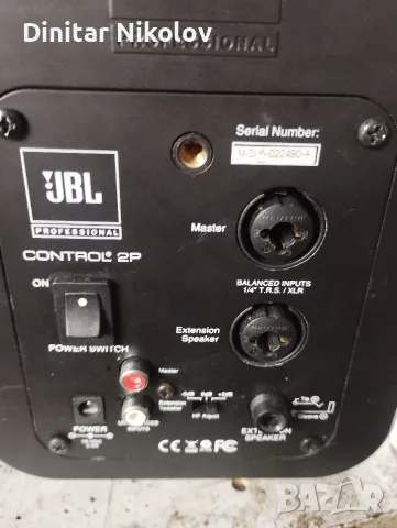 JBL control 2p активни тонколони , снимка 2 - Тонколони - 56224352