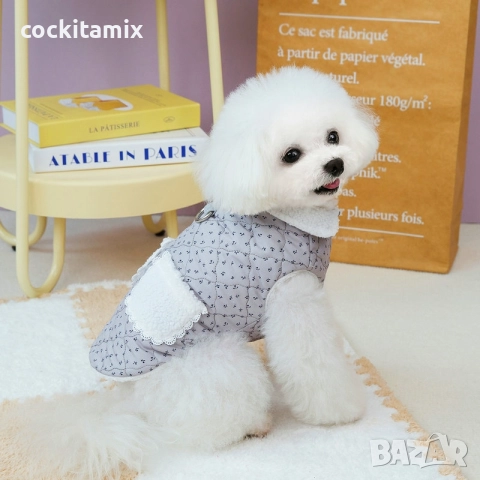 Яке за куче размер S, снимка 2 - За кучета - 52712255