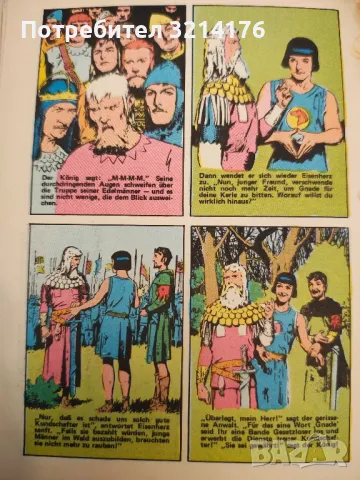 Prinz Eisenherz Nr. 6. Der Ritter ohne furcht und tadel, снимка 2 - Специализирана литература - 48768577