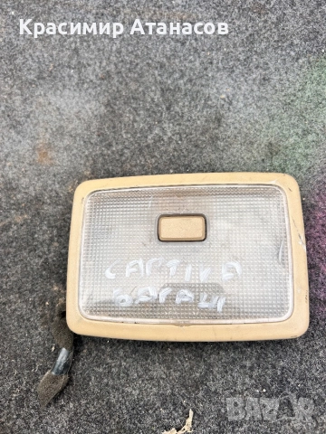 Плафон багажник  за Шевролет каптива.2006-2011