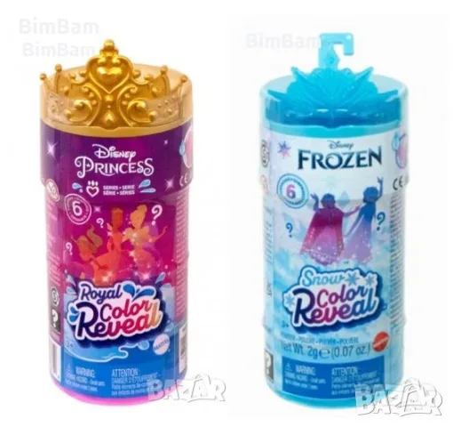Промоция -50%! Мини кукла Disney Princess Royal Color Reveal™/ Frozen - Кралска изненада /6 изненади