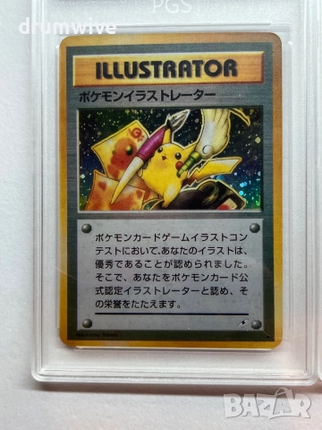 3 Rare Pokemon Cards : Illustrator,Mewtwo & Snorlax, снимка 3 - Колекции - 52713500