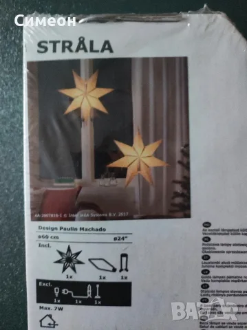 IKEA - Нови Коледени Абажури - 4бр., снимка 13 - Други - 56266546