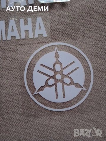 Винилов стикер надпис и емблема на Ямаха Yamaha , снимка 3 - Аксесоари и консумативи - 47935197