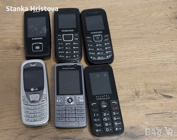 Телефони с копчета без батерии. 