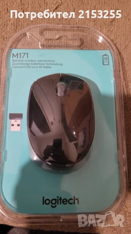 Logitech M171 безжична мишка