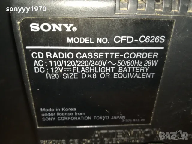 SONY CFD-626S ВНОС SWISS 0405251448LNWC, снимка 6 - Аудиосистеми - 50151901