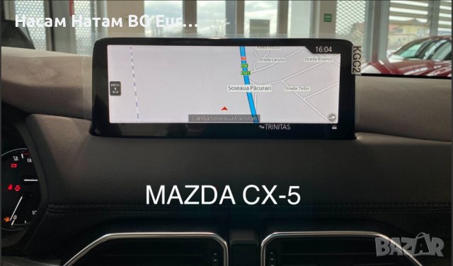 🚗🚗🚗 NEW 2023 СД карта Мазда SD card навигация ъпдейт Mazda 2 3 5 6 CX-3 CX-5 CX-9 CX-60 MX-5 MX30, снимка 18 - Навигация за кола - 35911409