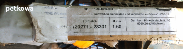 Неръждаеми електроди 1,6 мм за газово заваряване