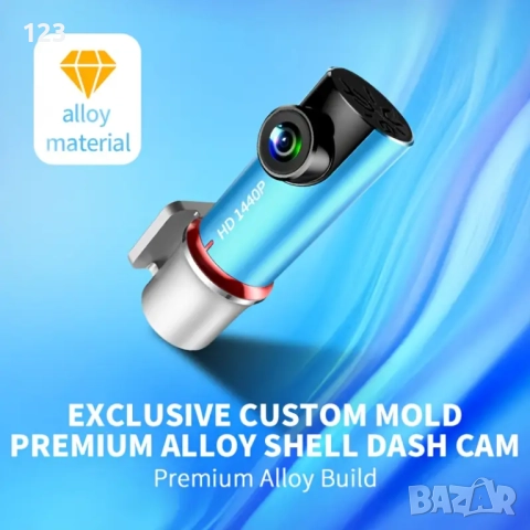 Видеорегистратор за автомобил 2K 1440P