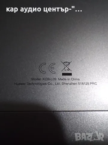 Huawei таблет 8", снимка 7 - Таблети - 56229898
